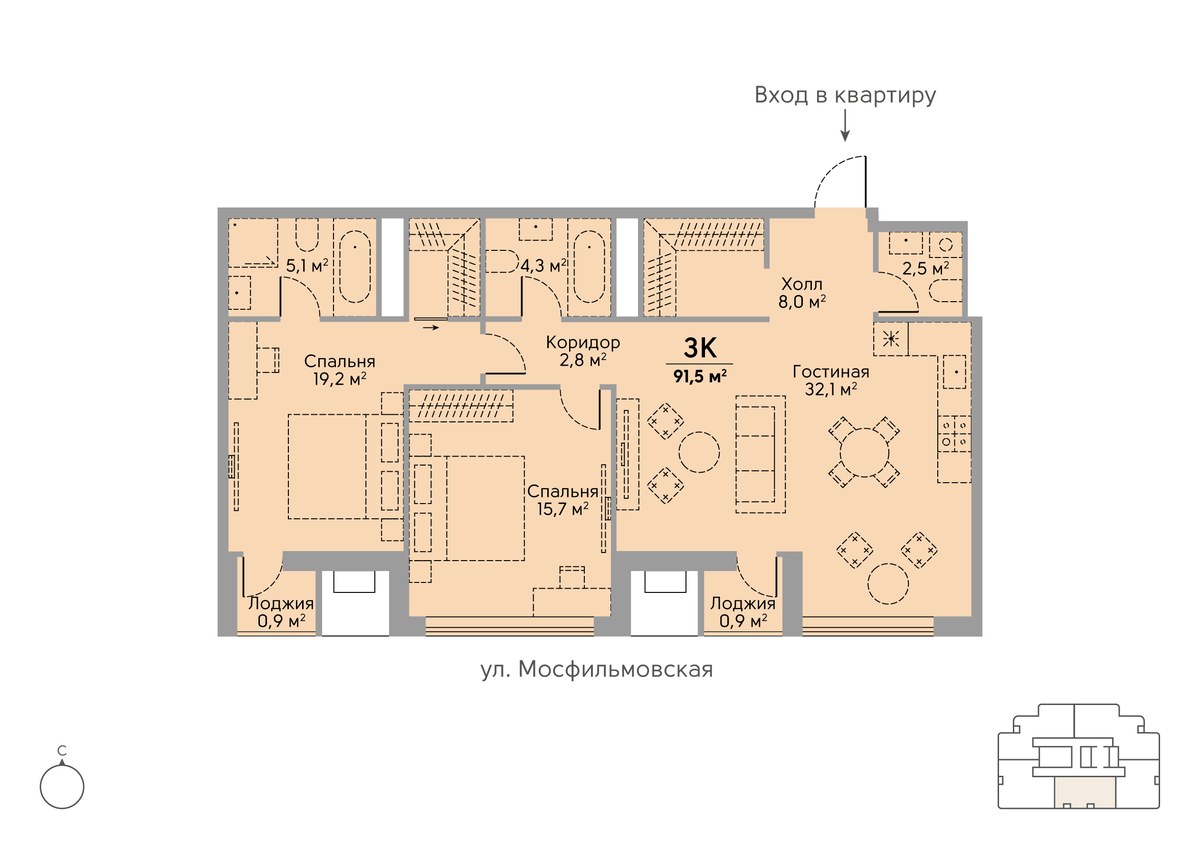 Планировка 94.5 м²