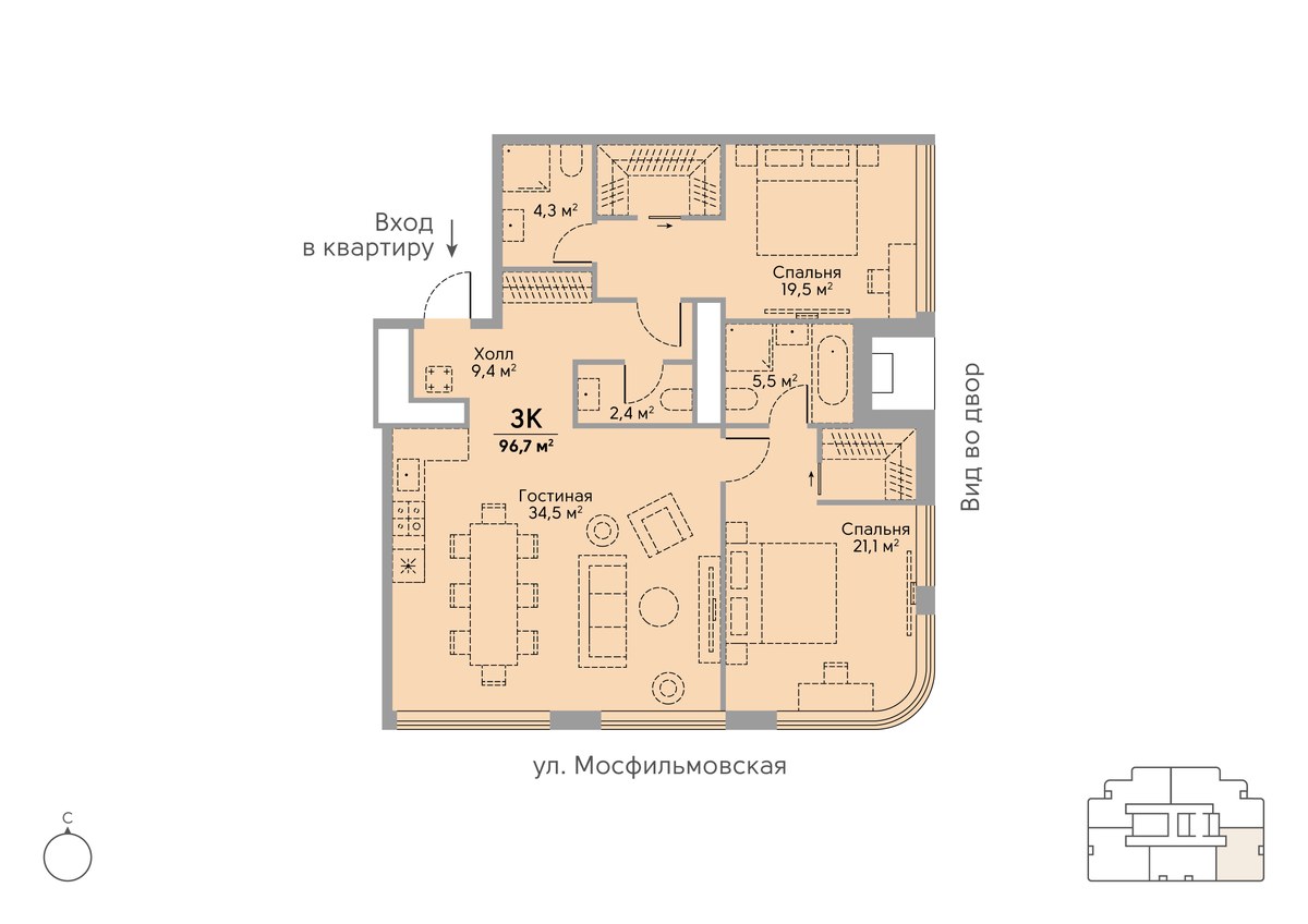Планировка 97.4 м²