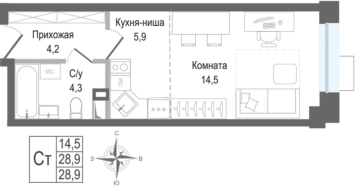 Планировка: Студия, 28.9 м²