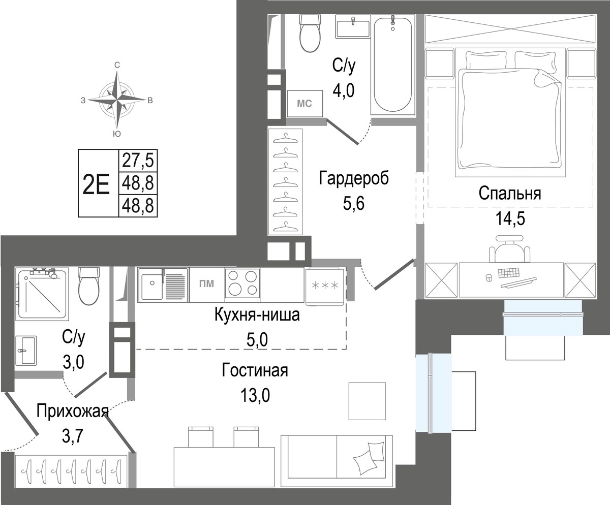 Планировка 48.8 м²