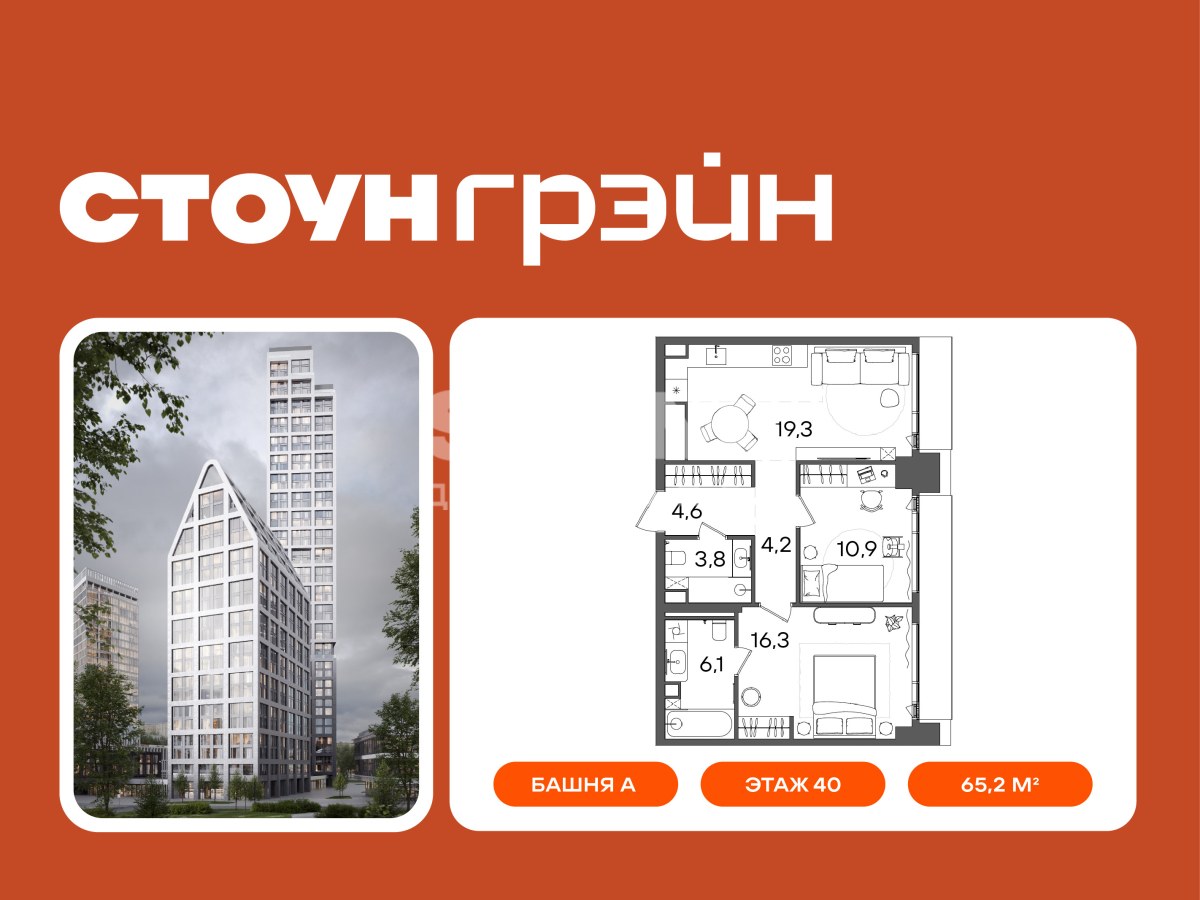 Планировка 65.1 м²