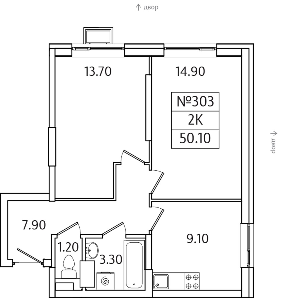 Планировка 50.1 м²