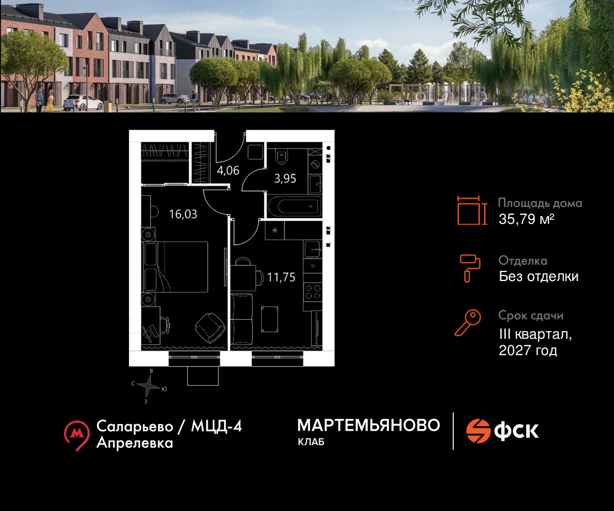 Планировка 35.79 м²