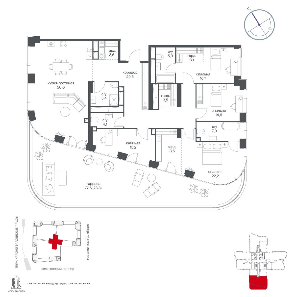 Планировка 213.6 м²