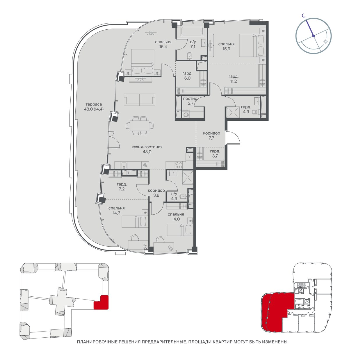 Планировка 177.8 м²