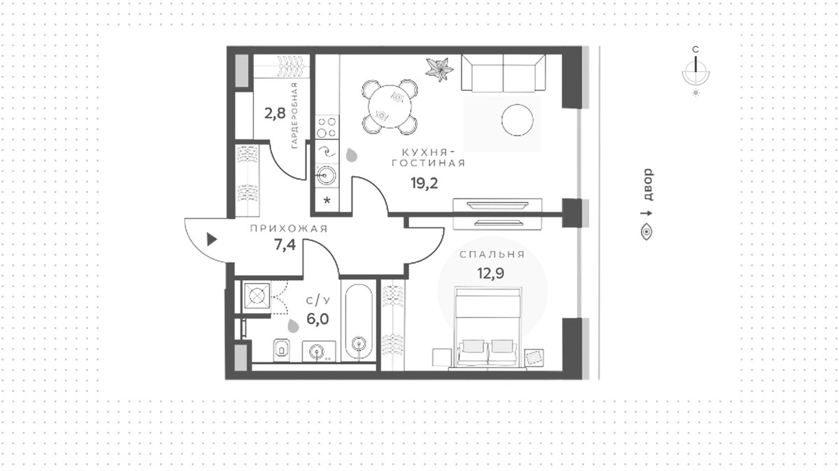 Планировка 48.3 м²