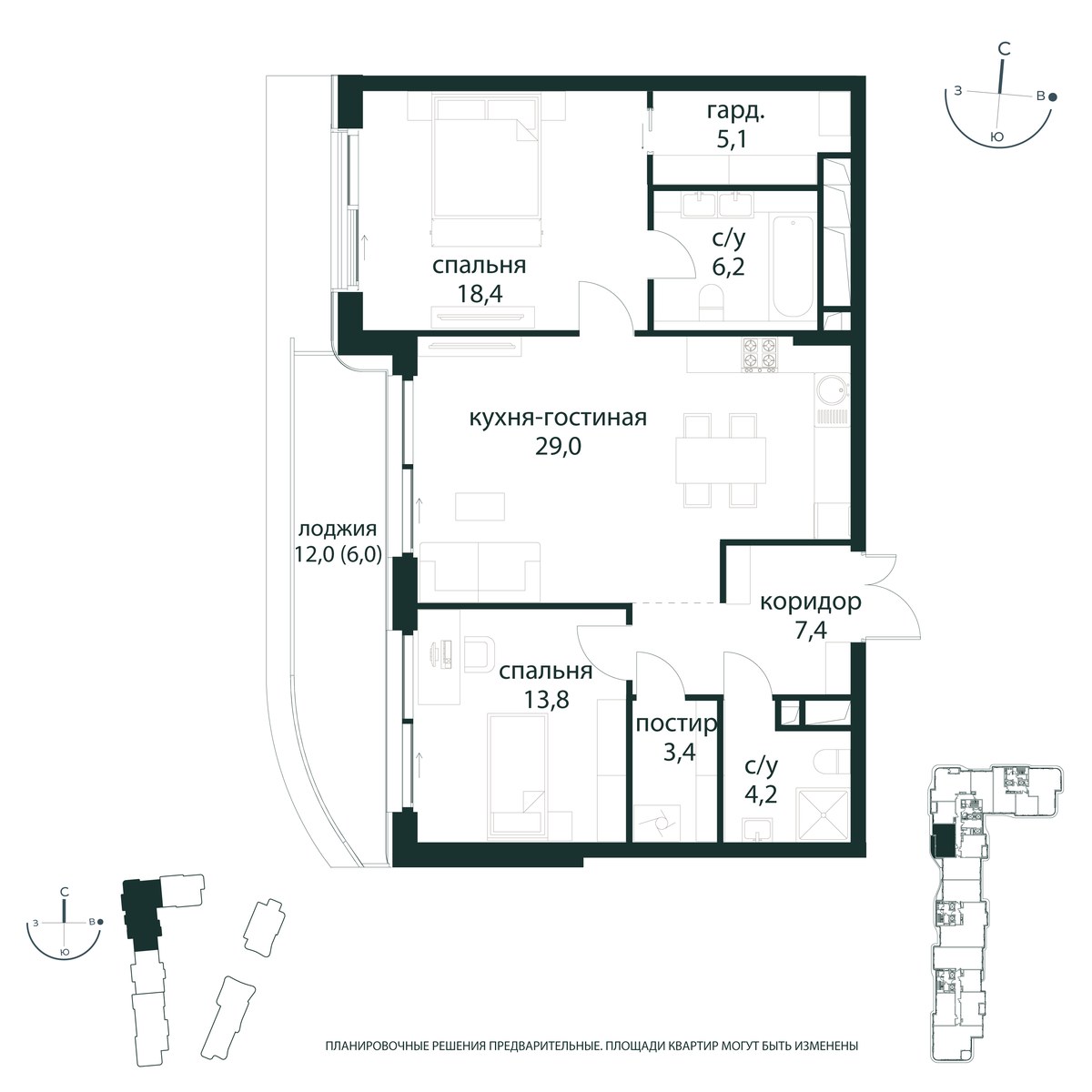 Планировка 93.5 м²