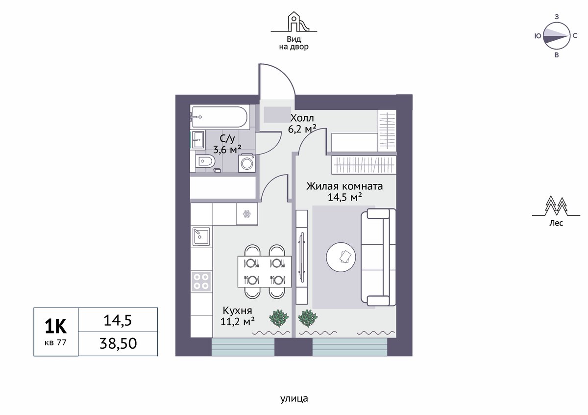 Планировка 35.5 м²