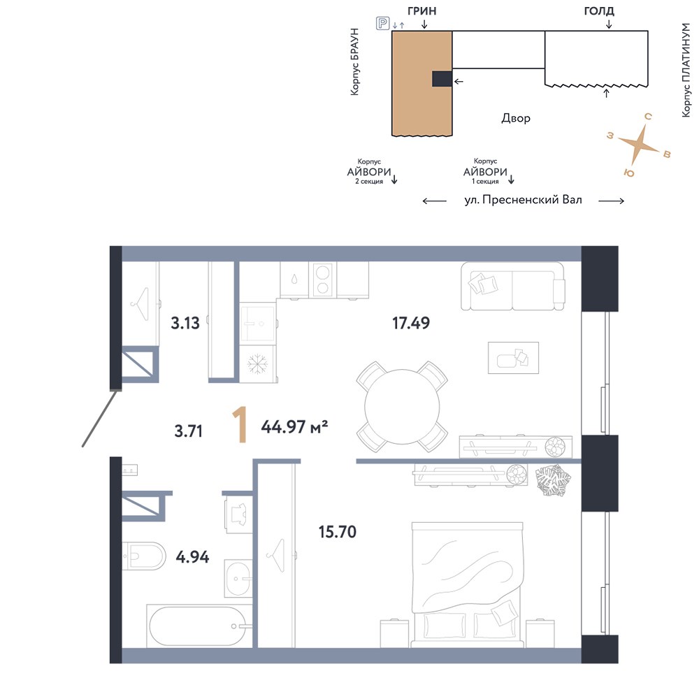 Планировка 44.97 м²
