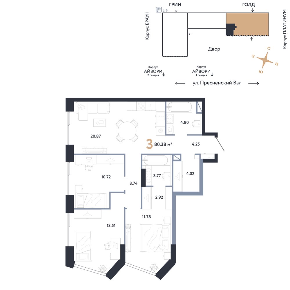 Планировка 80.38 м²