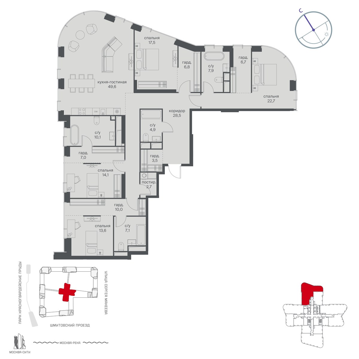 Планировка 212.4 м²
