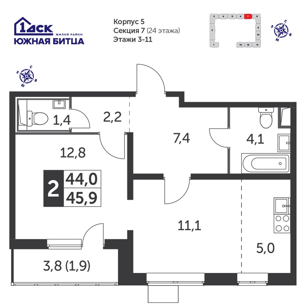 Планировка 45.7 м²
