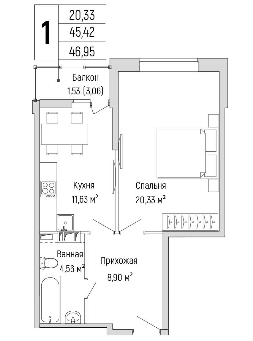 Планировка 46.95 м²