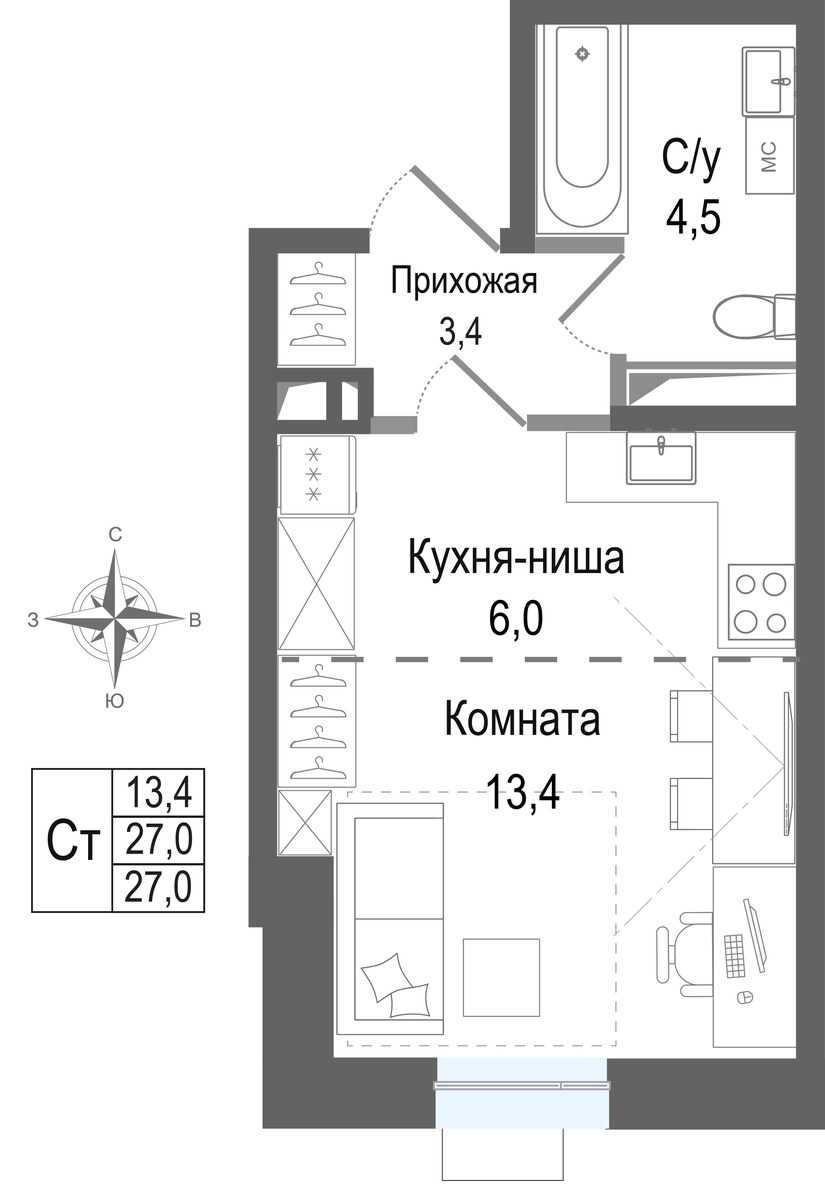Планировка 27.0 м²