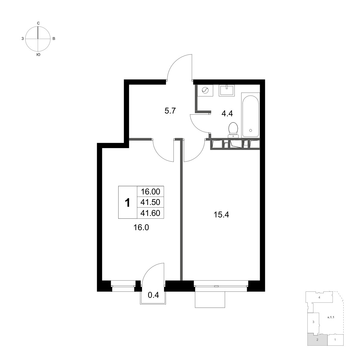 Планировка 41.6 м²