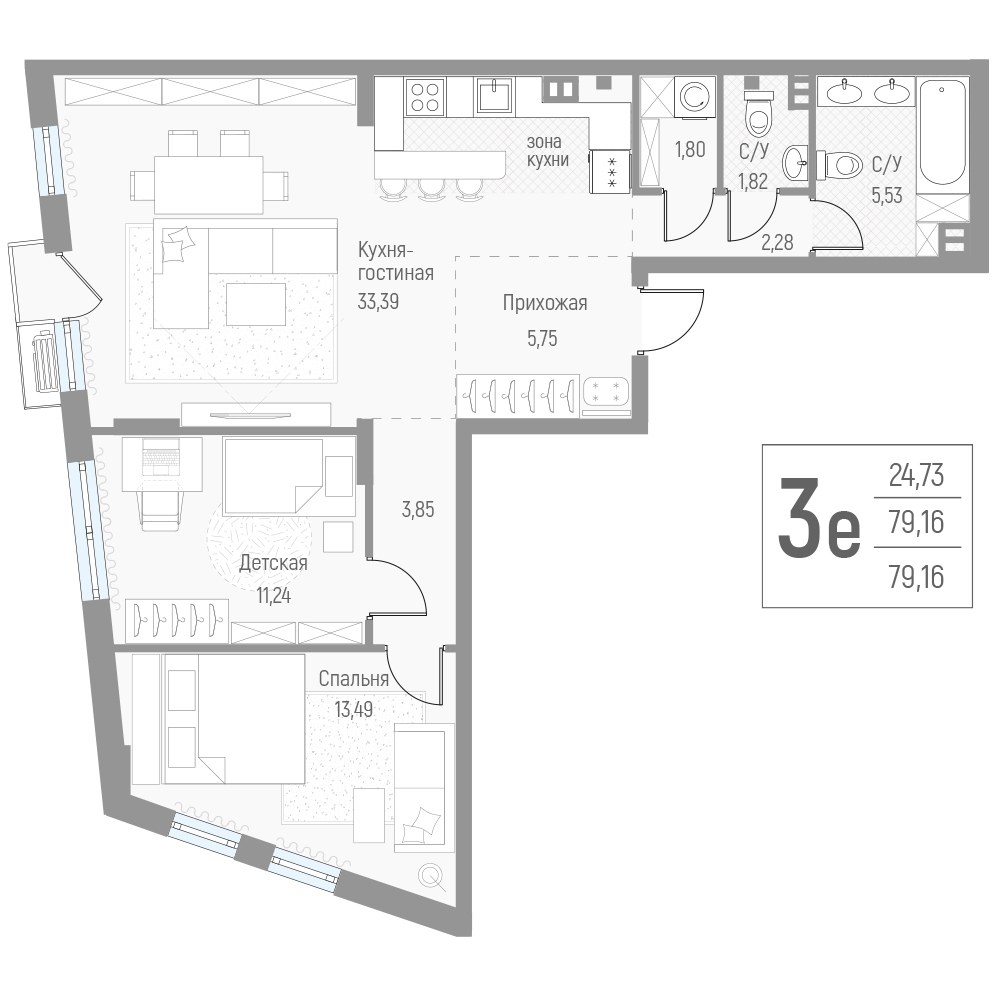 Планировка 79.7 м²