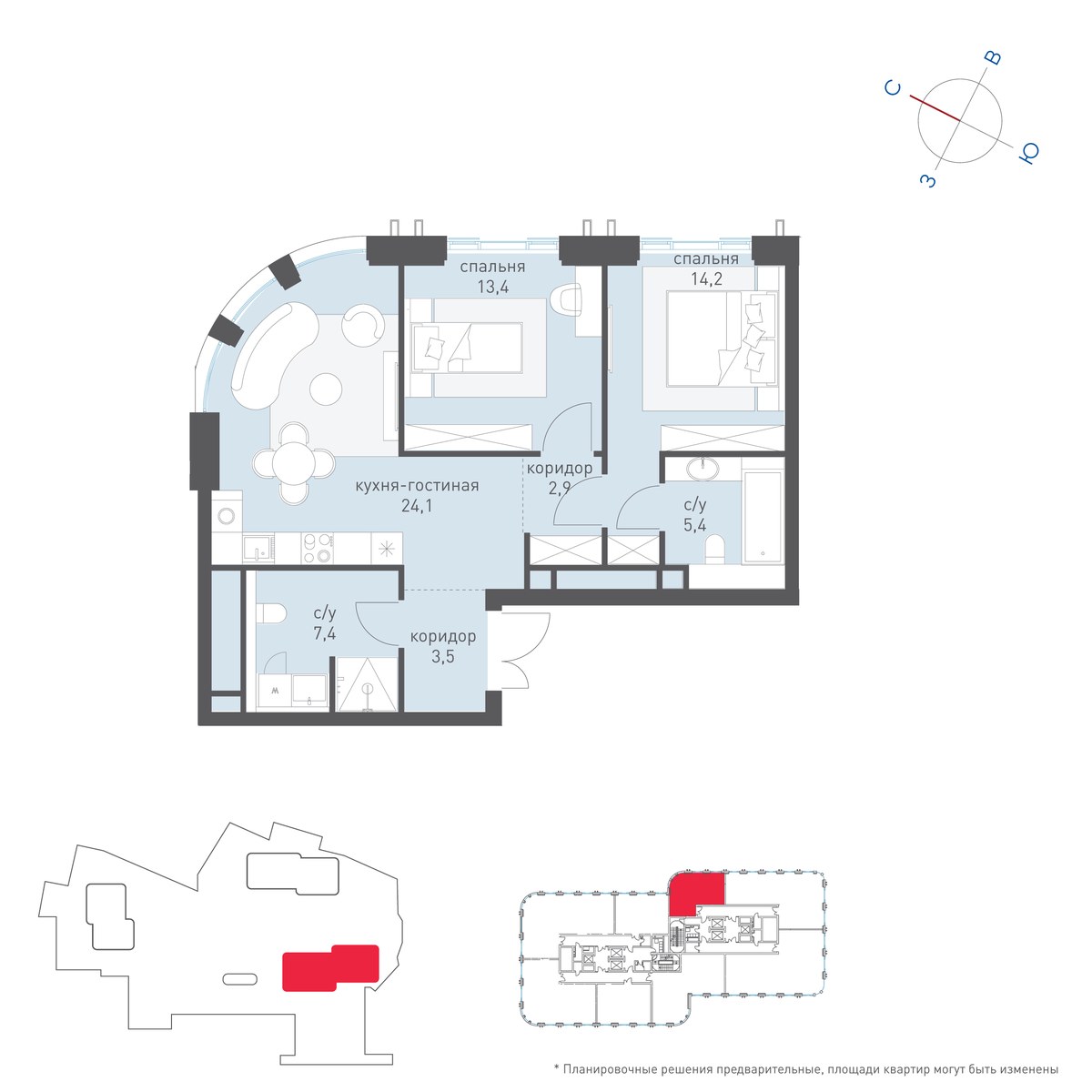 Планировка 71.3 м²