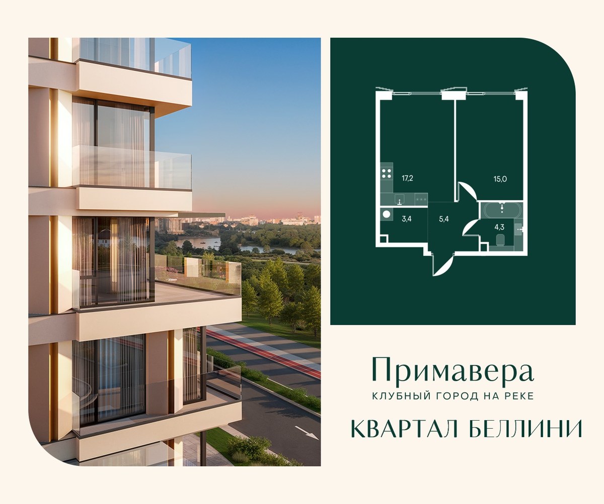 Планировка 45.3 м²