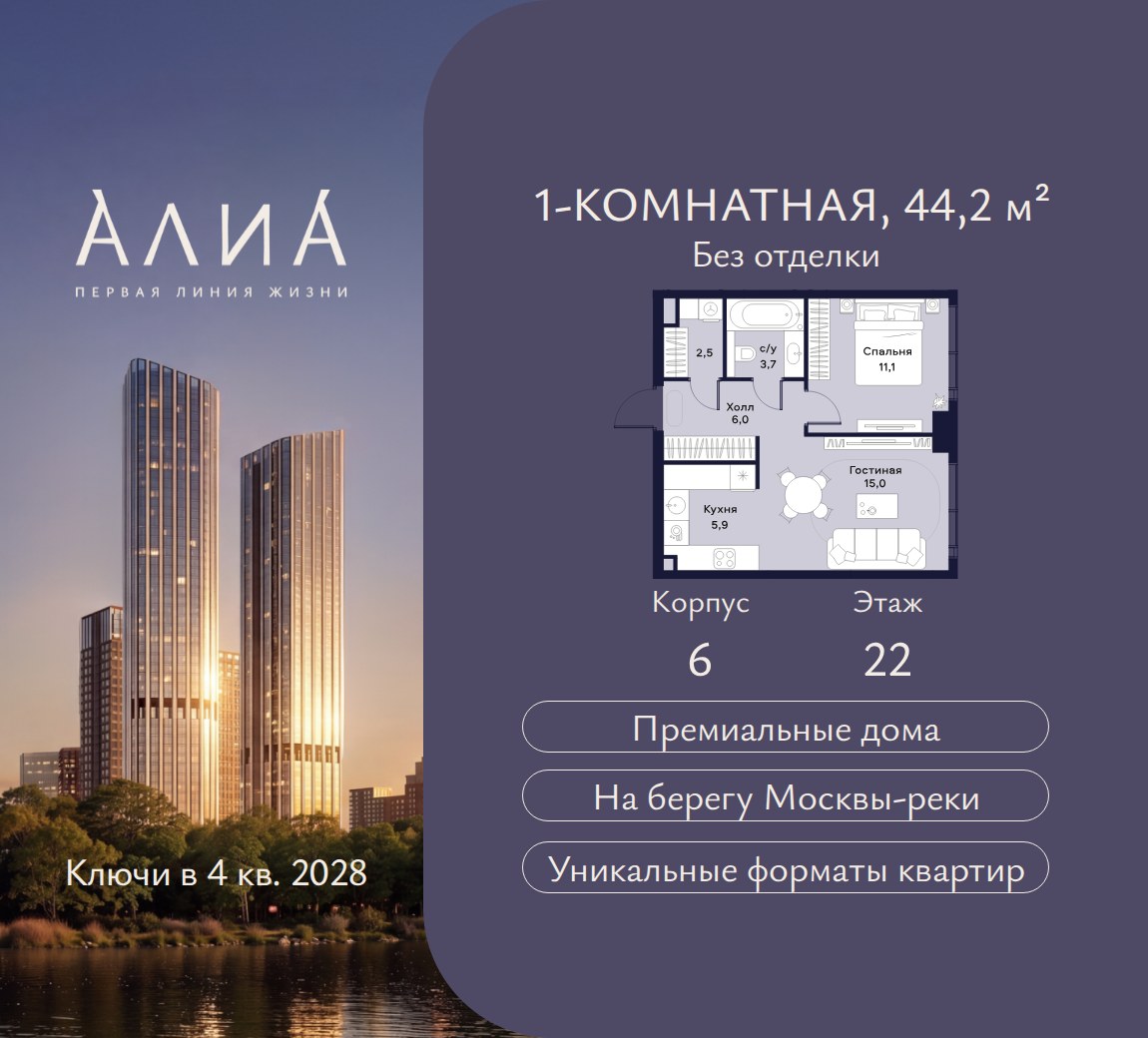 Планировка 44.2 м²