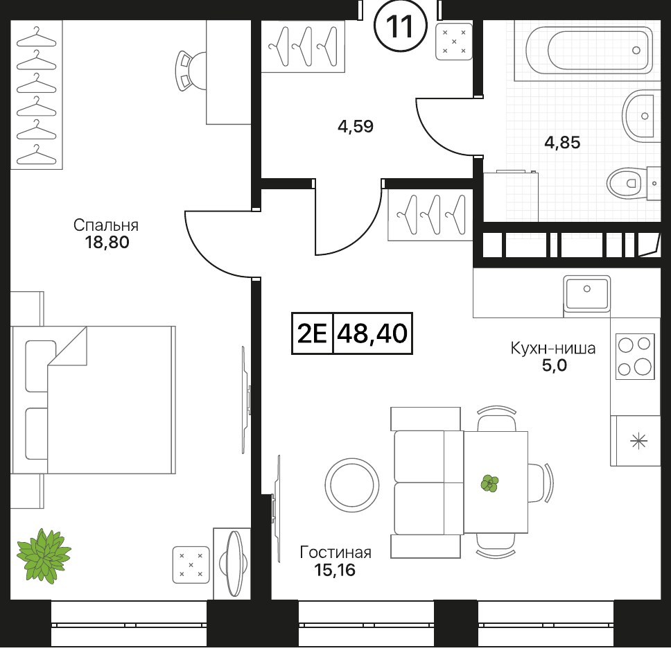 Планировка 48.4 м²