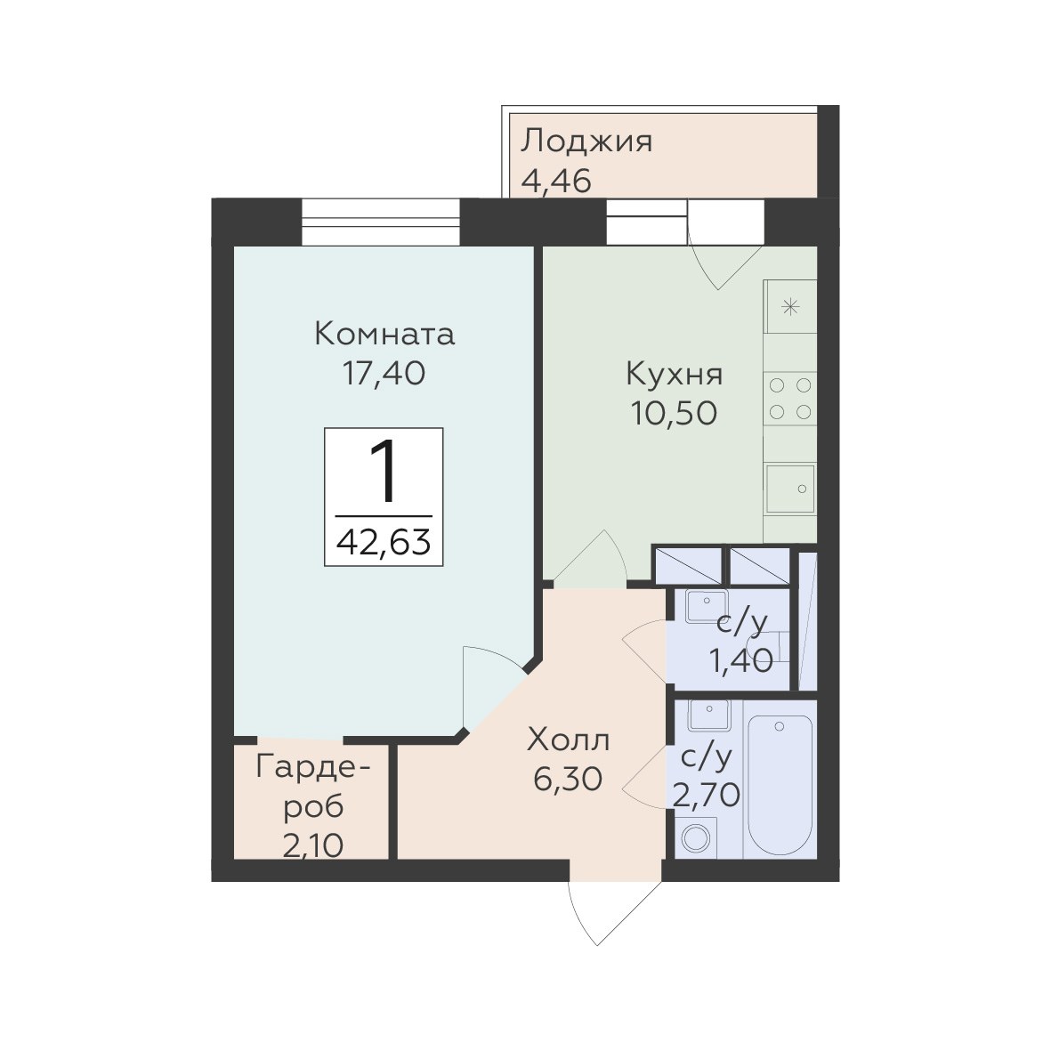 Планировка: 1-комнатная, 42.63 м²