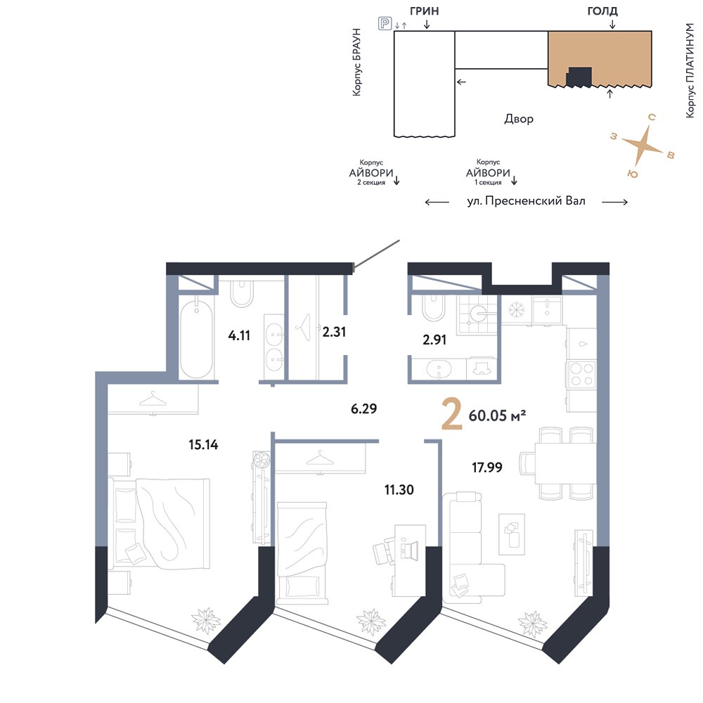 Планировка 60.05 м²