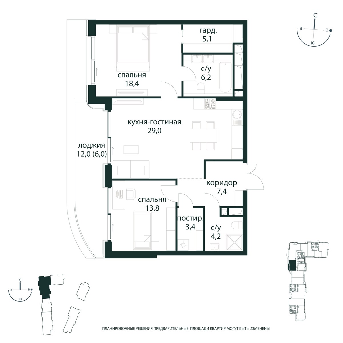 Планировка 93.5 м²