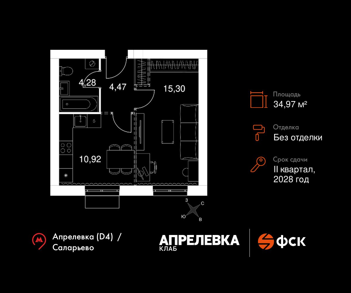 Планировка 34.97 м²