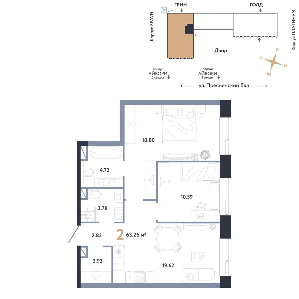 Планировка 63.26 м²
