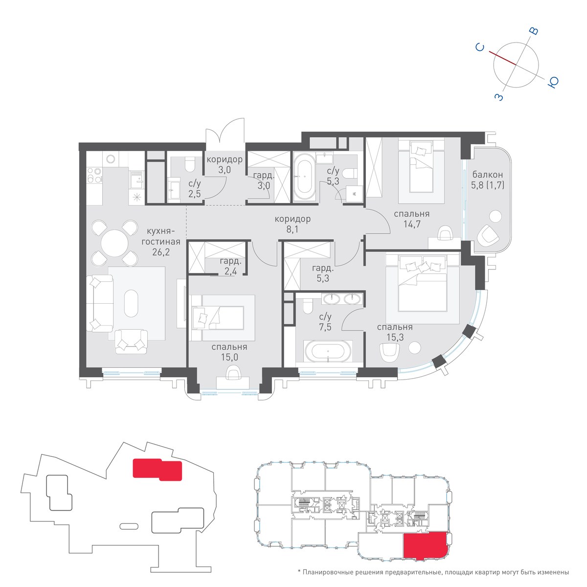 Планировка 111.6 м²
