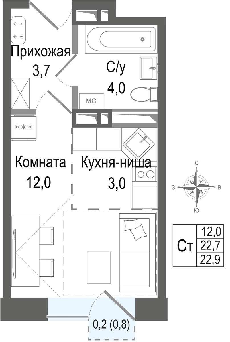 Планировка 22.7 м²