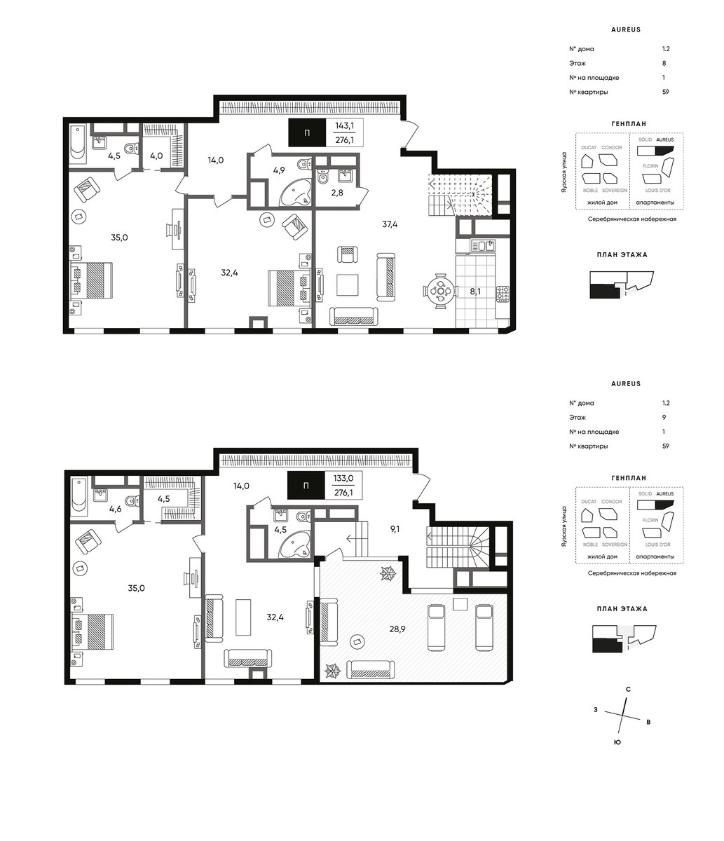 Планировка 276.1 м²