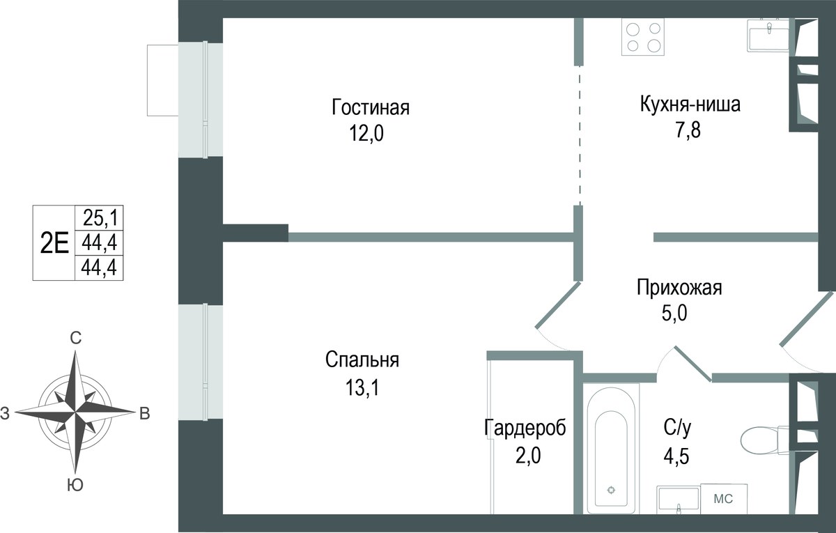 Планировка 44.4 м²