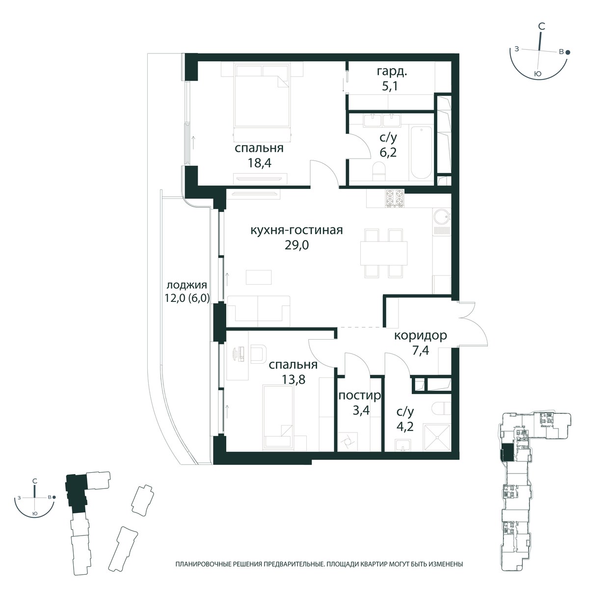 Планировка 93.5 м²