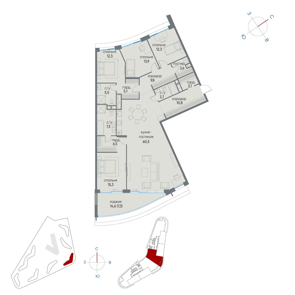 Планировка 177.0 м²