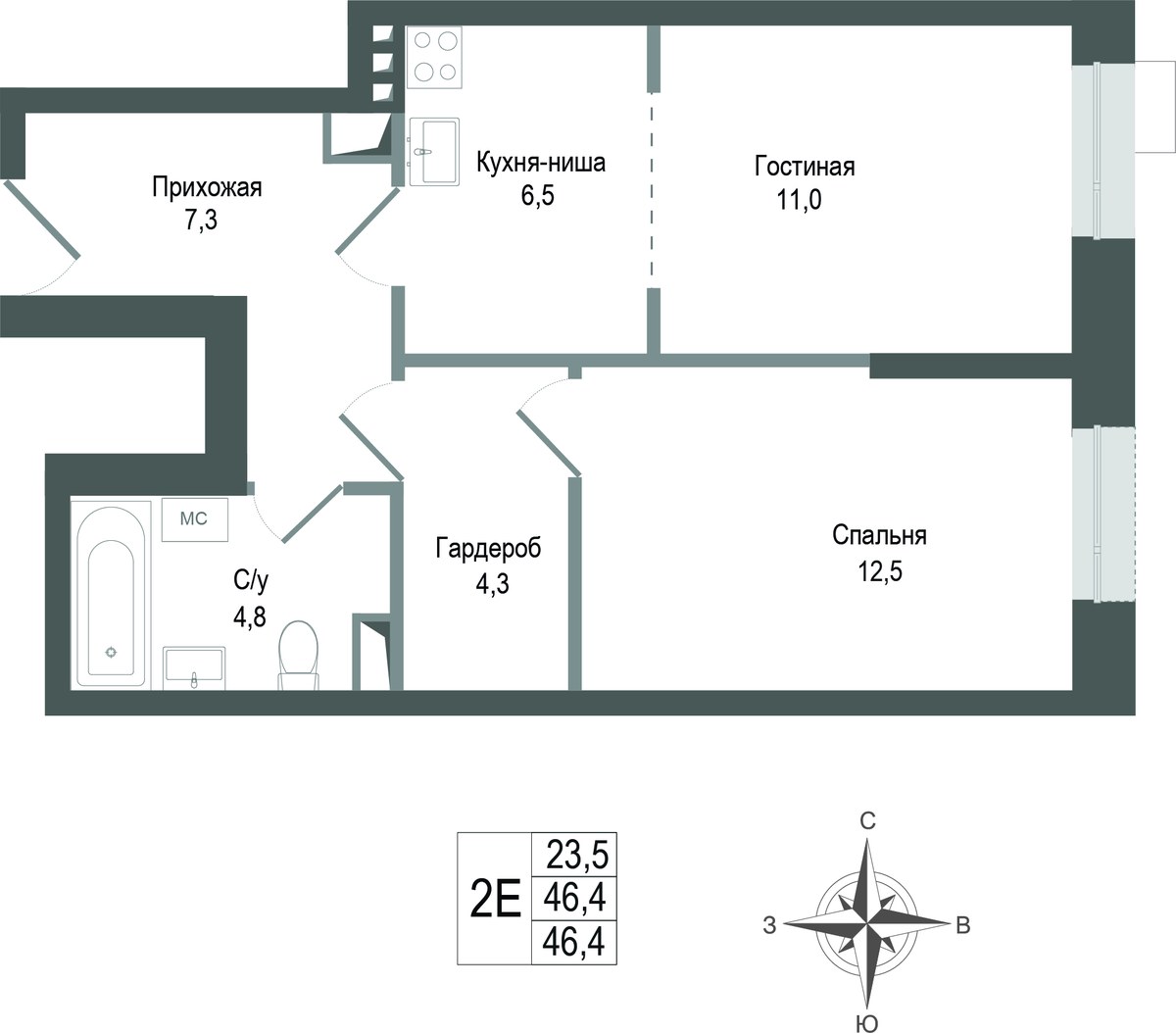 Планировка 46.4 м²