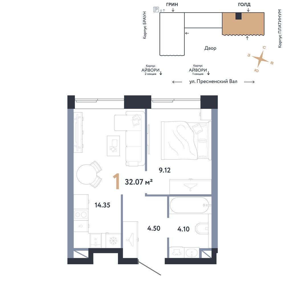 Планировка 32.07 м²