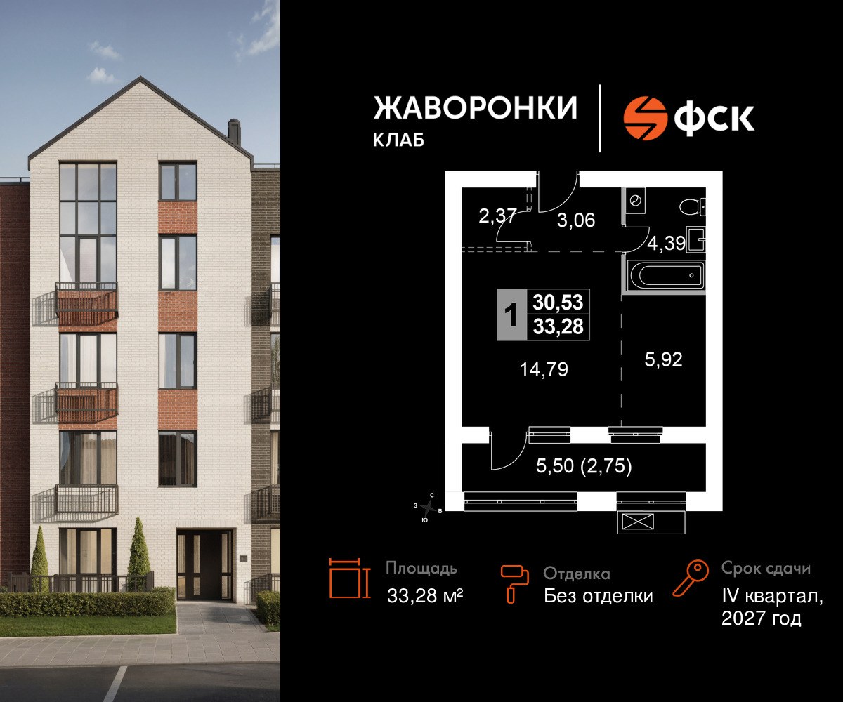 Планировка: 1-комнатная, 33.28 м²