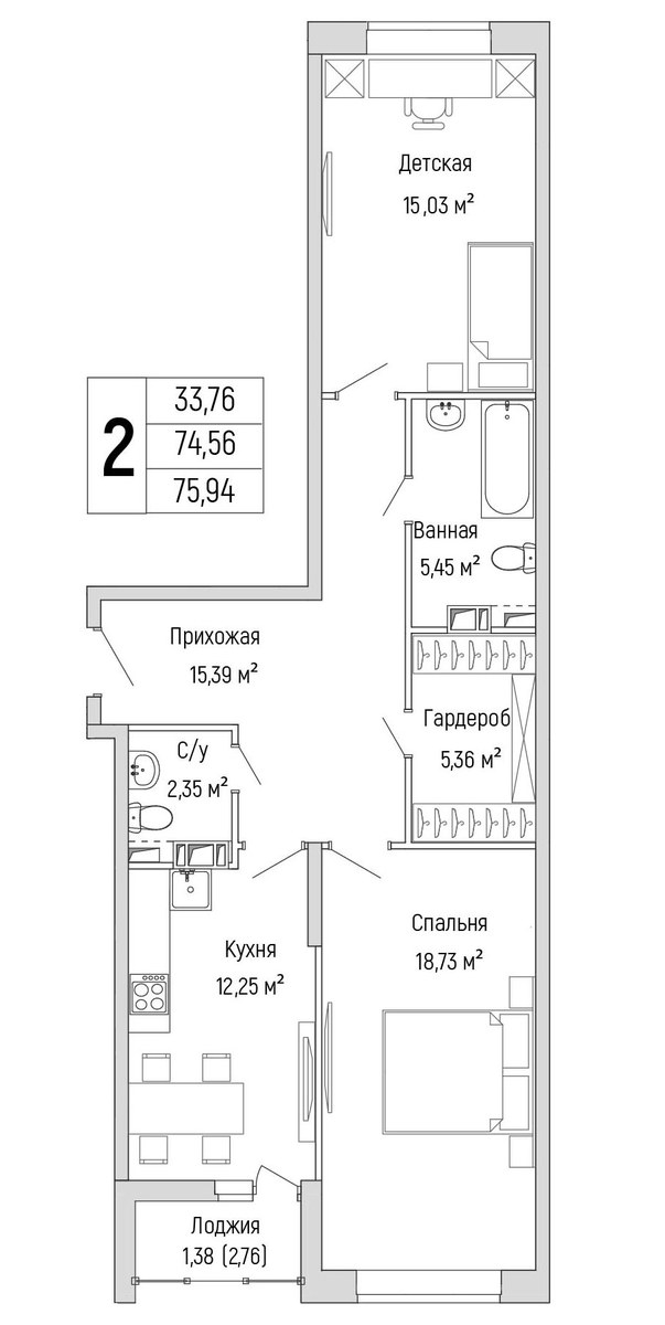 Планировка 75.94 м²