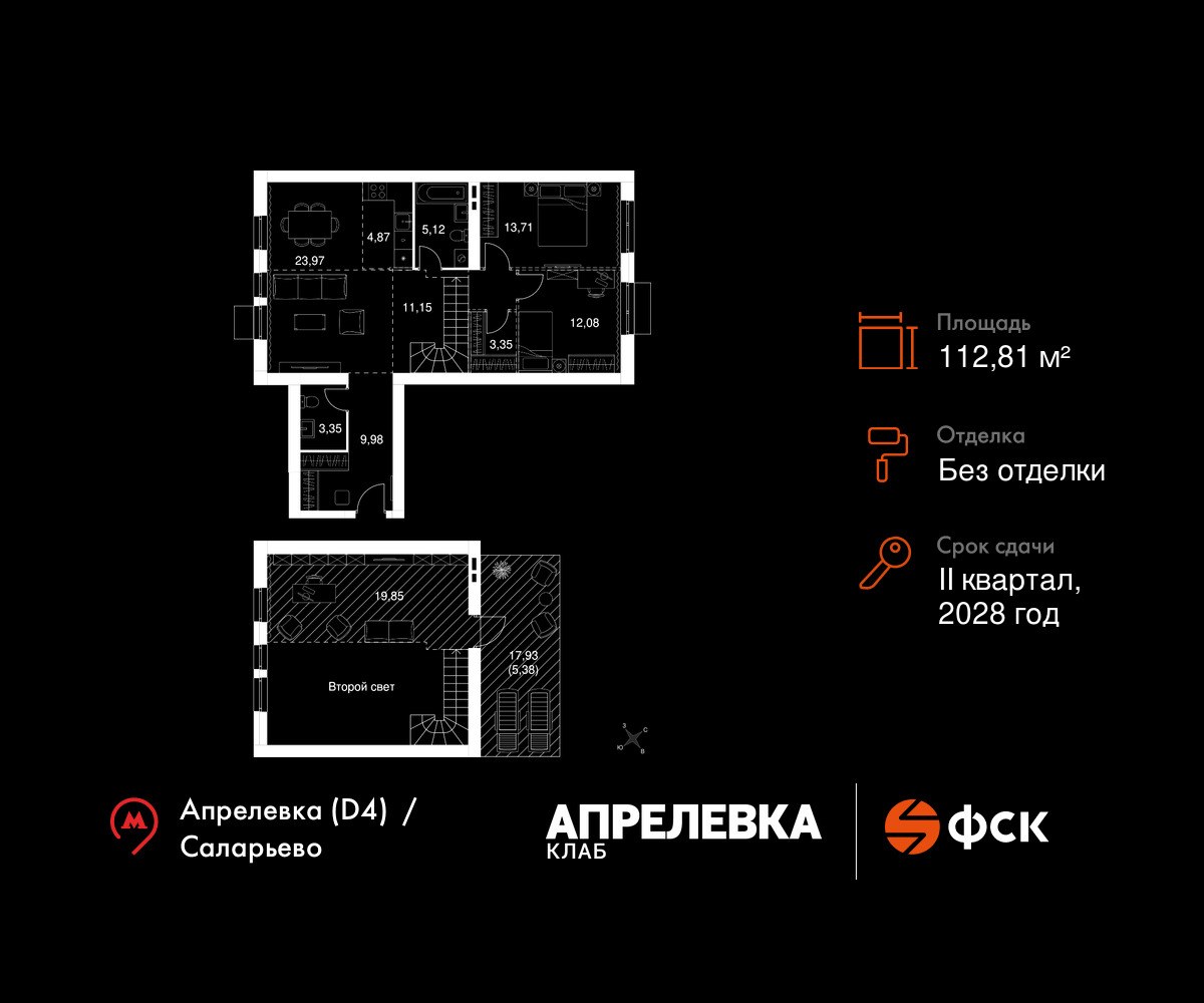 Планировка 112.81 м²