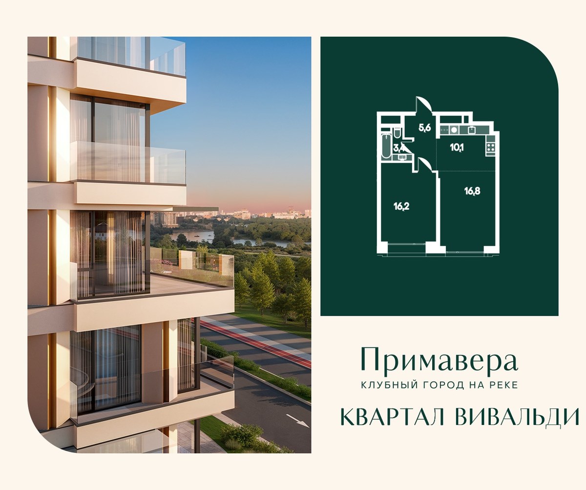 Планировка: 1-комнатная, 52.1 м²