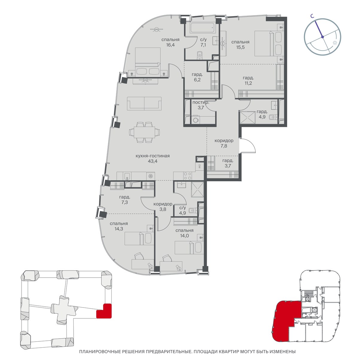 Планировка 164.7 м²
