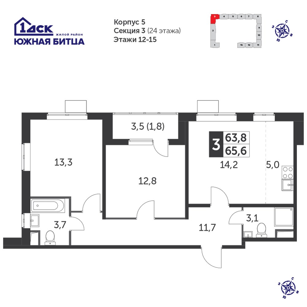 Планировка 65.0 м²