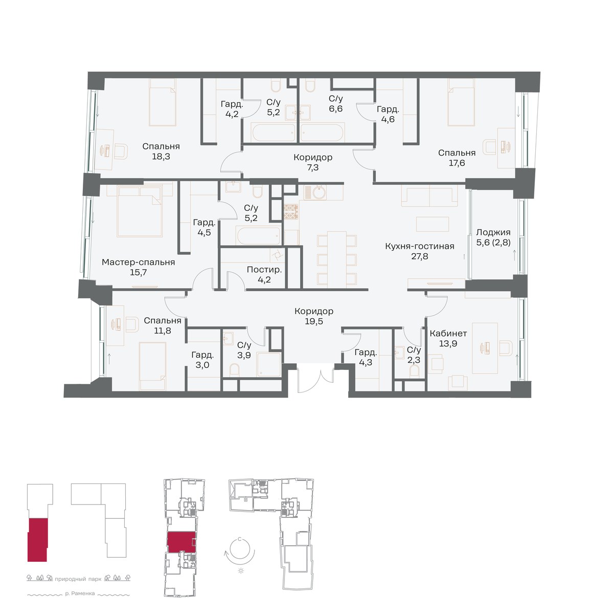 Планировка 182.7 м²