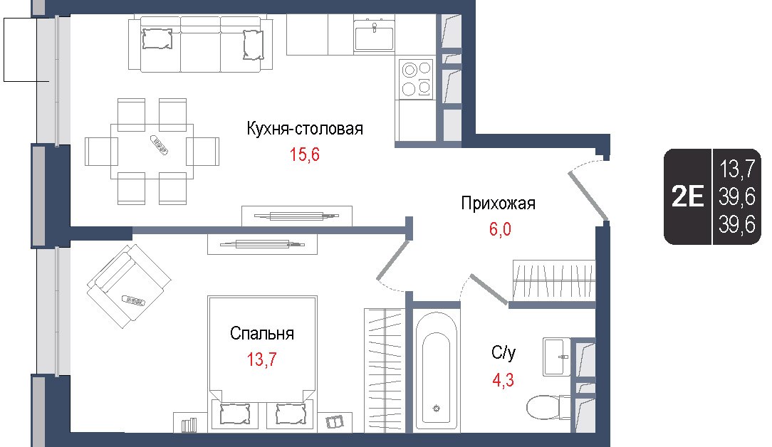 Планировка 43.1 м²