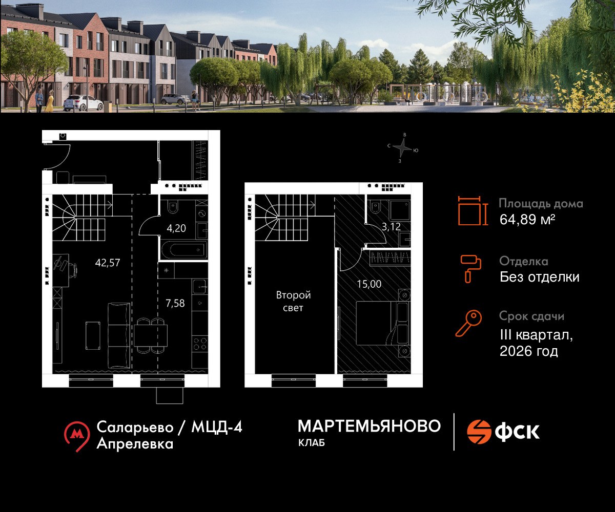 Планировка 64.89 м²