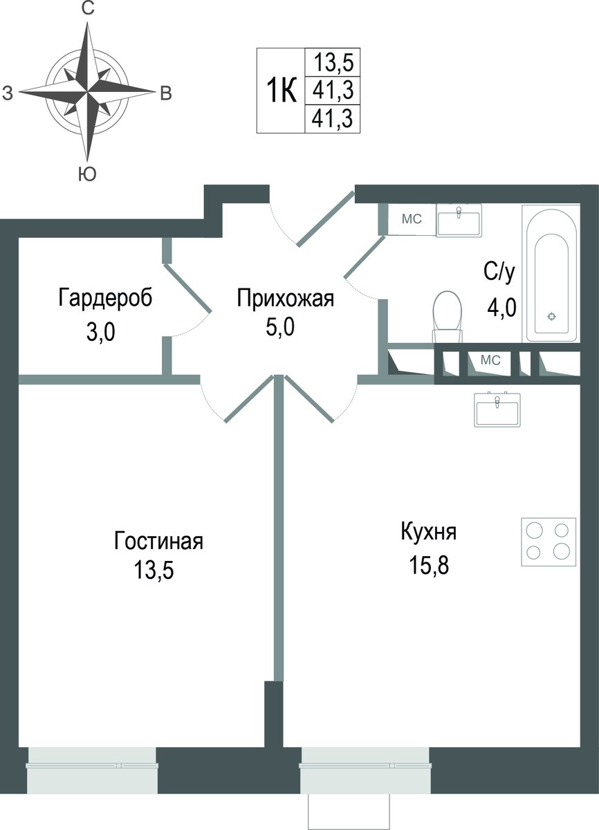 Планировка 41.3 м²