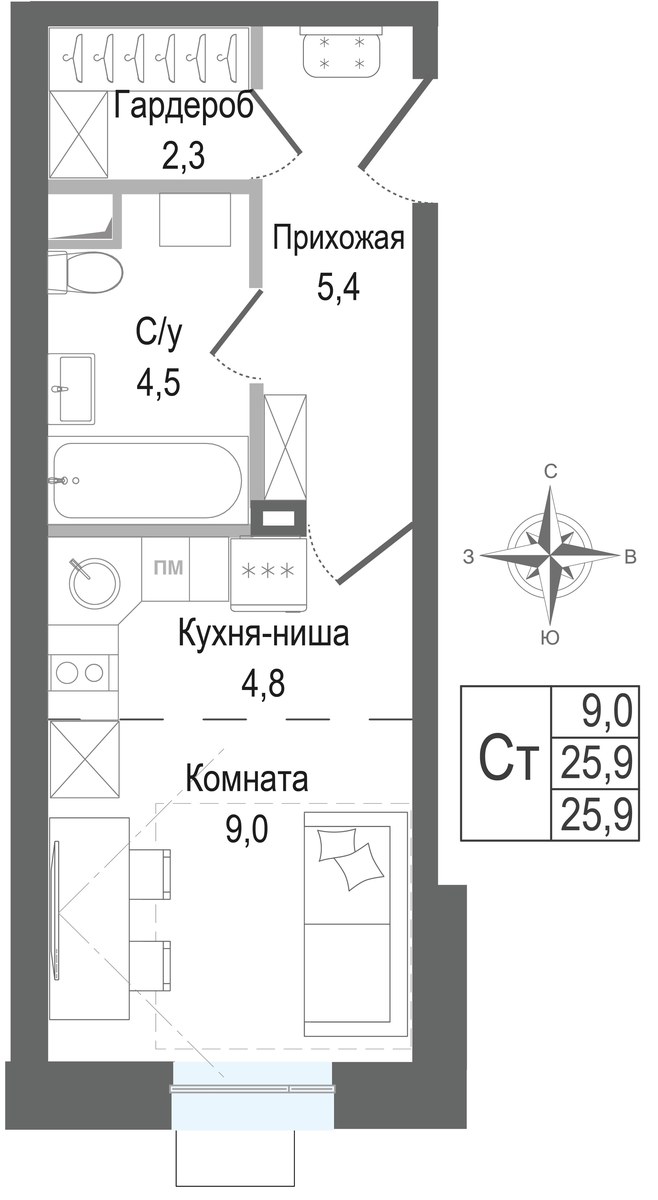 Планировка: Студия, 25.9 м²