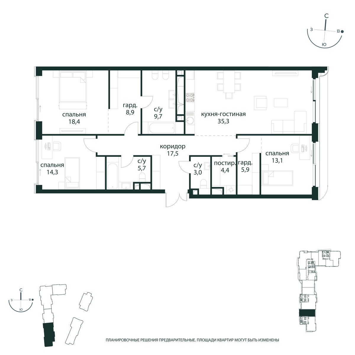 Планировка 136.6 м²