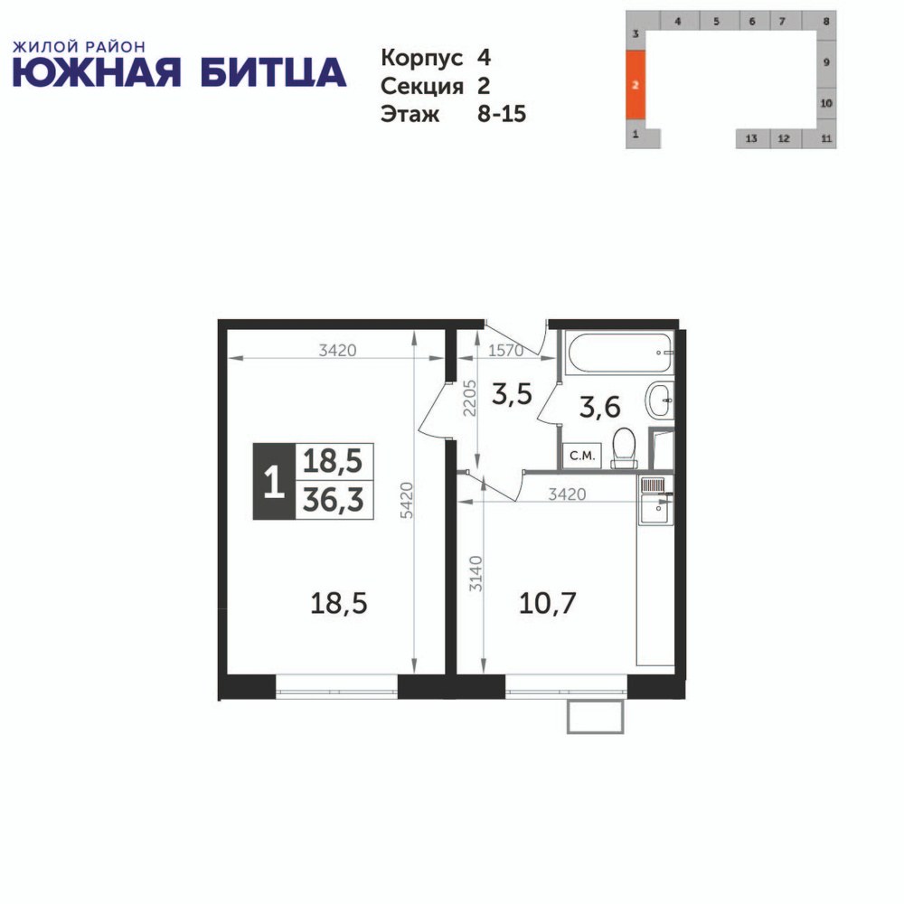 Планировка 36.3 м²
